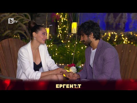 Видео: Айлин се опитва да привлече вниманието на Евгени, но Валерия го отмъква под носа й| Ергенът 2023