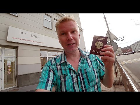 Видео: WTF?! Просрочил на год замену паспорта!