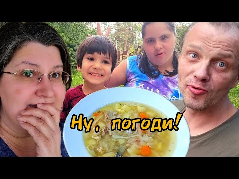 Видео: НАКОРМИЛА БЫВШЕГО МУЖА ОСТРЫМ ВЬЕТНАМСКИМ СУПЧИКОМ (что из этого вышло, смотрите в видео) 🤭