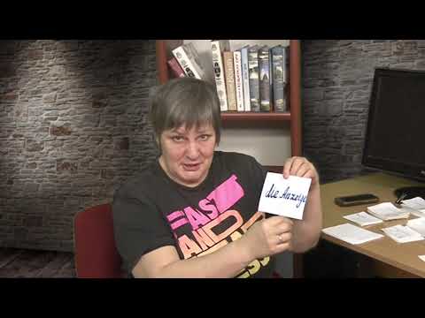 Видео: МНЕМОТЕХНИКА. УЧИМ НЕМЕЦКИЕ СЛОВА ЛЕГКО