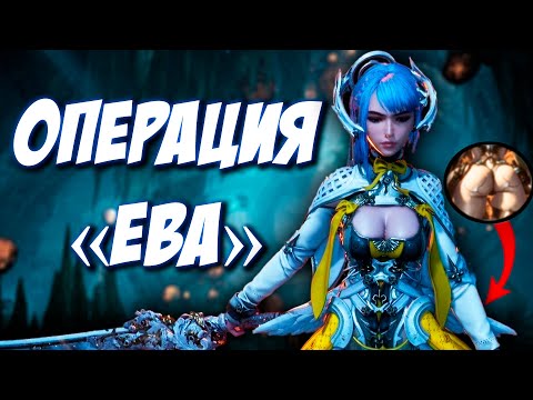 Видео: СЮЖЕТ Stellar Blade