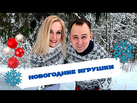 Видео: Новогодние игрушки, свечи и хлопушки: спели с Сергеем Сушко
