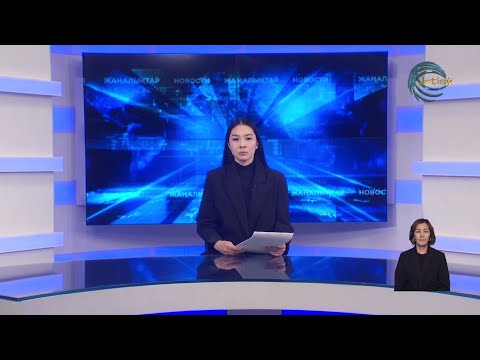 Видео: НОВОСТИ ЖЕТЫСУ (20.10.2025) 21:30