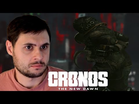 Видео: Концовка и Босс с читами— Cronos "The new dawn" #15
