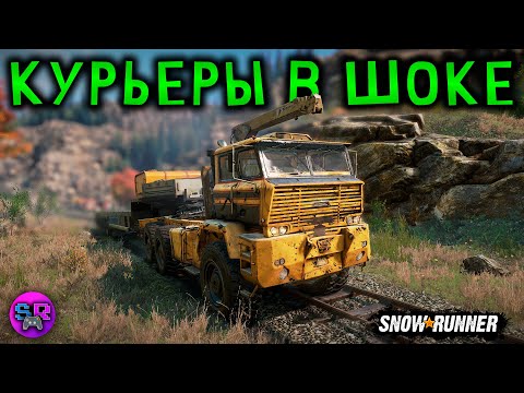 Видео: ПЕРЕСЕЛИ НА Sleiter ST 833 “Chimera” 16-Й СЕЗОН, Вашингтон ► SnowRunner