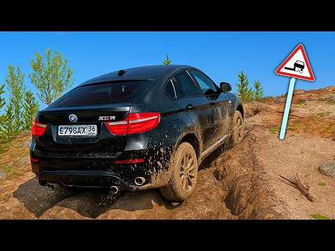 Видео: ПРОТЕСТИРОВАЛ БМВ Х6 НА БЕЗДОРОЖЬЕ - SpinTires + РУЛЬ