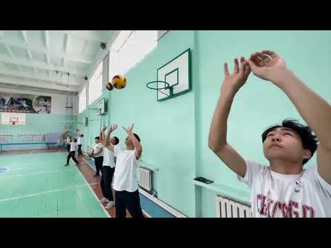 Видео: Волейбол ойынында допты төменнен және жоғарыдан қабылдау.Әбілмаш Бексултан