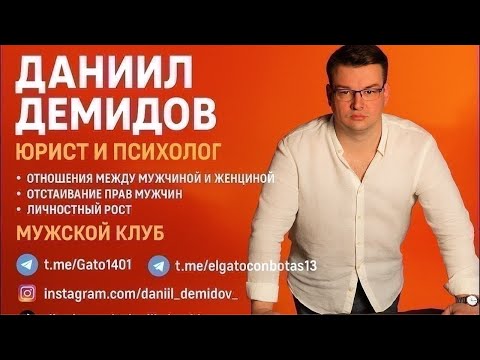 Видео: ▶️Вопросы от подписчиков 🏌️🔥Анонс нового канала(ссылка в описание). Отношения между м и ж