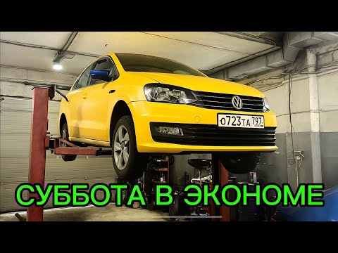 Видео: ЧТО С МАШИНОЙ? СМЕНА В МОСКОВСКОМ ТАКСИ ЭКОНОМ ДЕТСКИЙ ЯНДЕКС 