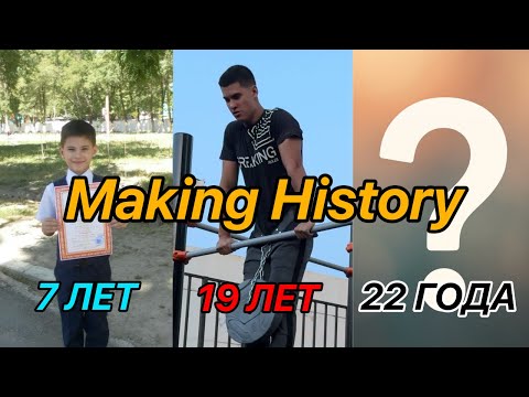 Видео: Ютуб канал: дальнейшие планы. Обещание самому себе. Начало самосовершенствования! || MH 0