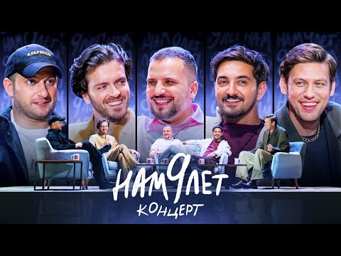 Видео: ИМПРОВИЗАТОРЫ | Нам 9 лет