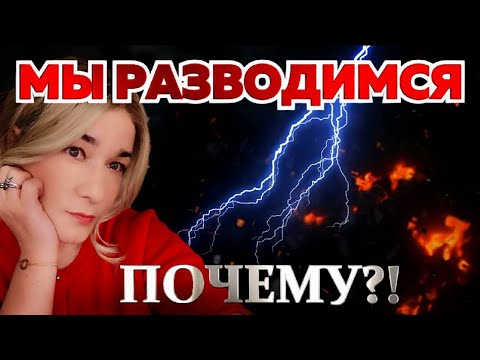 Видео: Развод в стиле соцсетей: лайки есть, счастья нет.