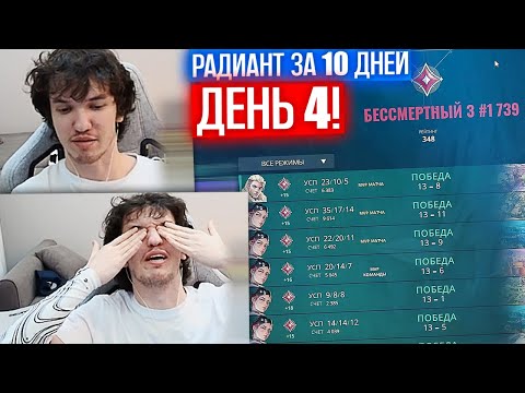 Видео: РЕЛАКС ВЫПОЛНЯЕТ ЧЕЛЕНДЖ от РЕКРЕНТА на 200К / ДЕНЬ 4 | Нарезка со стрима Релакса #207