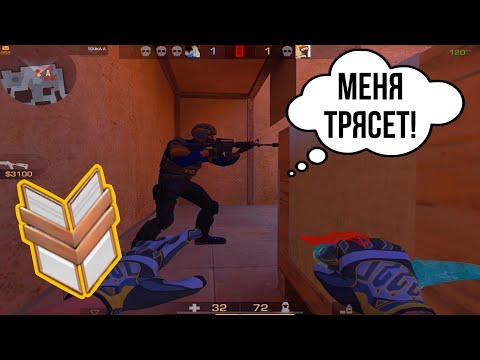 Видео: ДАЛИ ШАНС БРОНЗАМ ЗАБРАТЬ ГОЛДУ 😱💥 29 КИЛОВ И 4 КД ✅