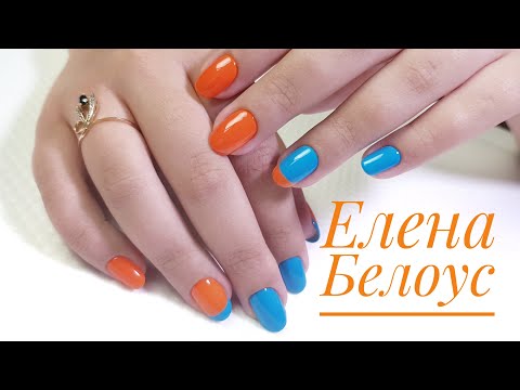 Видео: Маникюр в 12 лет | Цветной френч | Французский маникюр | Яркий дизайн.