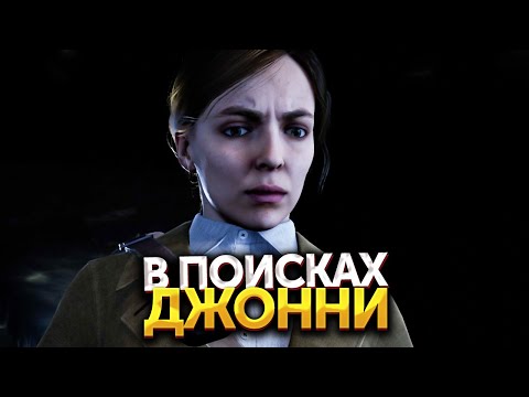 Видео: Дрянь | Прохождение Alone in the Dark #08'Финал 2