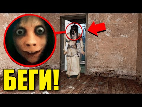 Видео: ЕСЛИ ОНА ПОЗВОНИТ, НЕ БЕРИ ТРУБКУ! УГАР И БЕЗУМИЕ В Garry`s Mod