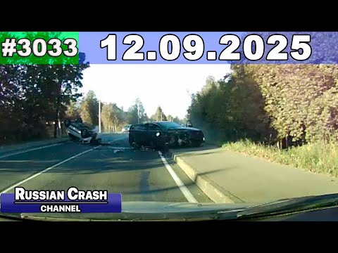Видео: ДТП. Подборка на видеорегистратор за 12.09.2025 Сентябрь 2025