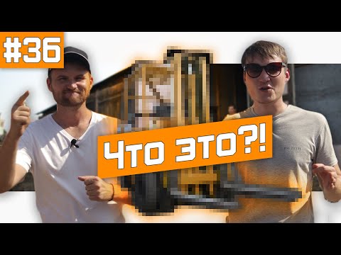 Видео: Вилочный погрузчик - покупать или нет?! Подстава от АВИТО!