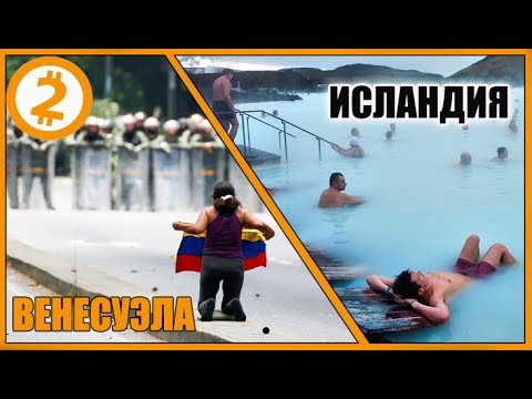 Видео: МАКРОЭКОНОМИКА №1. Почему у Нас НЕ любят Богатых