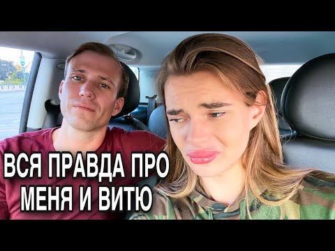 Видео: Евгений Эванс рассказал про ссору с Витей!