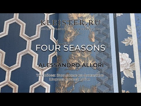 Видео: Обои Four Seasons Alessandro Allori