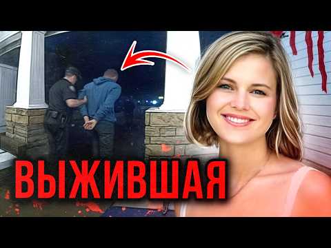 Видео: Вы не поверите, что он натворил! Дело Морган Метцер. Тру Крайм истории