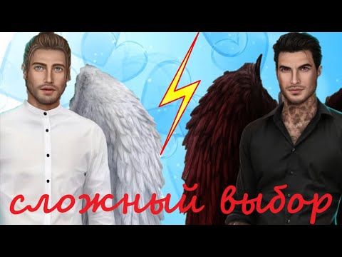 Видео: Дино или Люцифер, вот в чем вопрос!