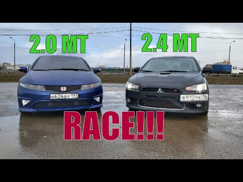 Видео: ЗАРЯЖЕННЫЙ ЛАНСЕР против ЛЮТОГО ТОПОРА!!! Лансер 2.4 vs Цивик Type-R. ГОНКА!!!!