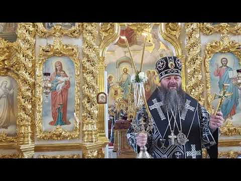 Видео: Литургия. Неделя 2-я Великого Поста. Свт. Григория Паламы. 12.03.2023