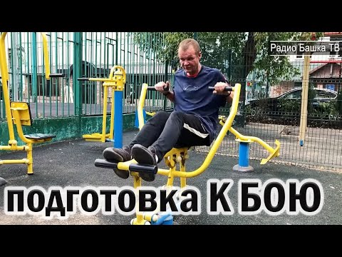 Видео: РадиоБашка МентЁнок  и СПОРТ / Жили Были / Павел Васильевич