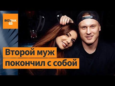 Видео: 🔴 Бывший муж Седаковой найден мертвым в Москве