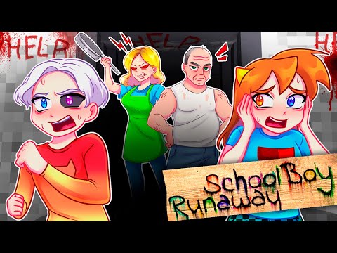 Видео: 😨 Майнкрафт но Я СБЕЖАЛ ОТ ЗЛЫХ РОДИТЕЛЕЙ в SCHOOLBOY RUNAWAY