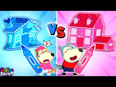 Видео: Испытание Pink vs Blue Playhouse от Вулфу | мультики для детей | Wolfoo Russian