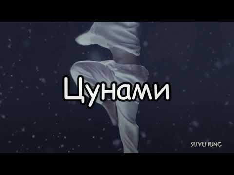 Видео: Клип Park Jimin | Пак Чимин🌊 Цунами🌊