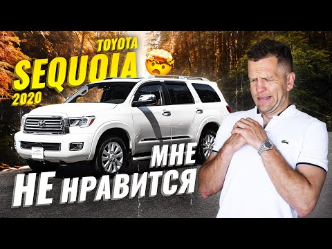 Видео: Toyota Sequoia 2020 из США | Кто ее покупает и зачем? 🤯 Обзор и тест-драйв
