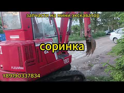 Видео: пропал поворот башни экскаватора . соринка в клапане ? или . ч 3