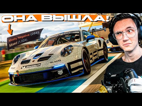 Видео: МАССОВЫЙ ОБМАН на ДЕНЬГИ? РЕЛИЗ RENNSPORT!