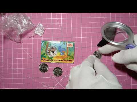Видео: Распаковка 9 unpacking