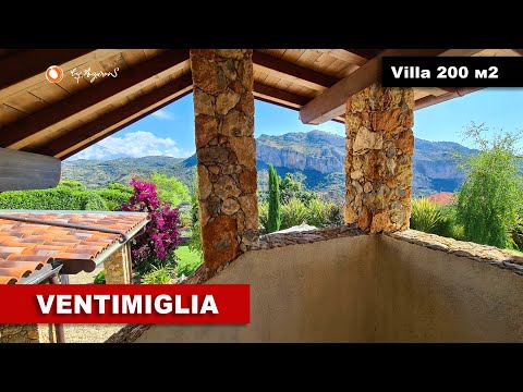 Видео: 🍓Вилла 200 м2 в Вентимилья | For sale villa 200 m2 in Ventimiglia
