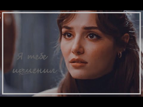 Видео: sad multifandom || я изменил тебе