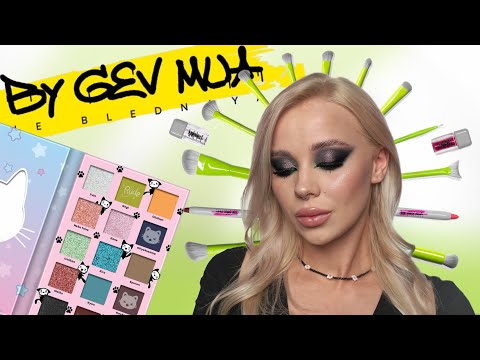 Видео: Темные смоки с Ne blednaya, Rude cosmetics и пигментом Victoriya Stanevich 😍