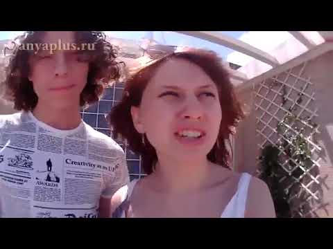 Видео: Аня+ Испанские каникулы  Часть 3 mp4