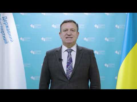 Видео: Костянтин Косяченко: Запрошуємо на форум «ФАРМЕКСПЕРТ 2024. Стандарти. Інновації. Євроінтеграція»