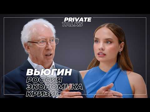 Видео: «Катастрофа для экономики»: у России два выхода? | Олег Вьюгин про атаки на НПЗ и новый кризис