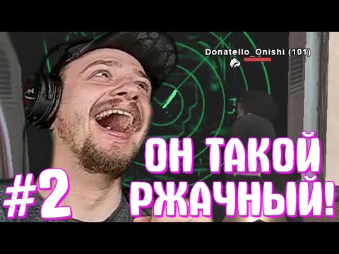 Видео: КАК МАРАС ШАКУР НАШЕЛ СМЕШНОГО ПОДПОЛКОВНИКА АРМИИ... (нарезка) | ЧАСТЬ 2 | MARAS SHAKUR | GTA SAMP