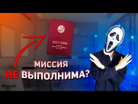 Видео: "Миссия выполнима" - конец эпохи олимпиад?