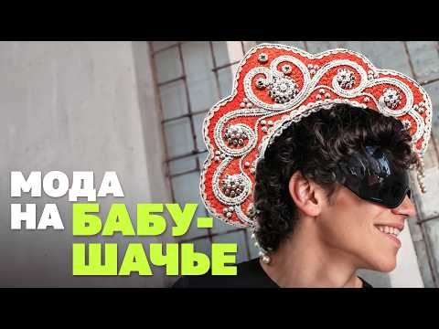 Видео: Почему зумеры полюбили Кадышеву и день огурца? Как наше прошлое влияет на будущее?