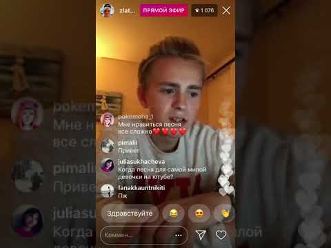 Видео: НИКИТА ЗЛАТОУСТ/КАК ПЕРЕЖИЛ РАССТАВАНИЕ/ВИДЕО ПРО ЛЮБОВЬ