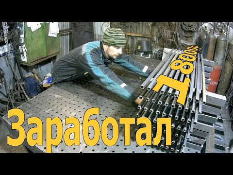 Видео: Бизнес в гараже! Заработал 18000 за пол дня! Лестница в погреб и на улицу.